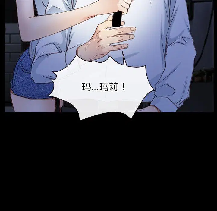 第42話 - 第106页