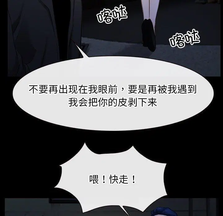 第42話 - 第110页