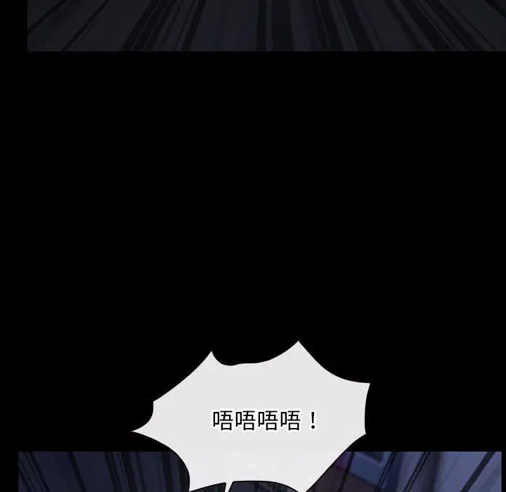 第42話 - 第116页