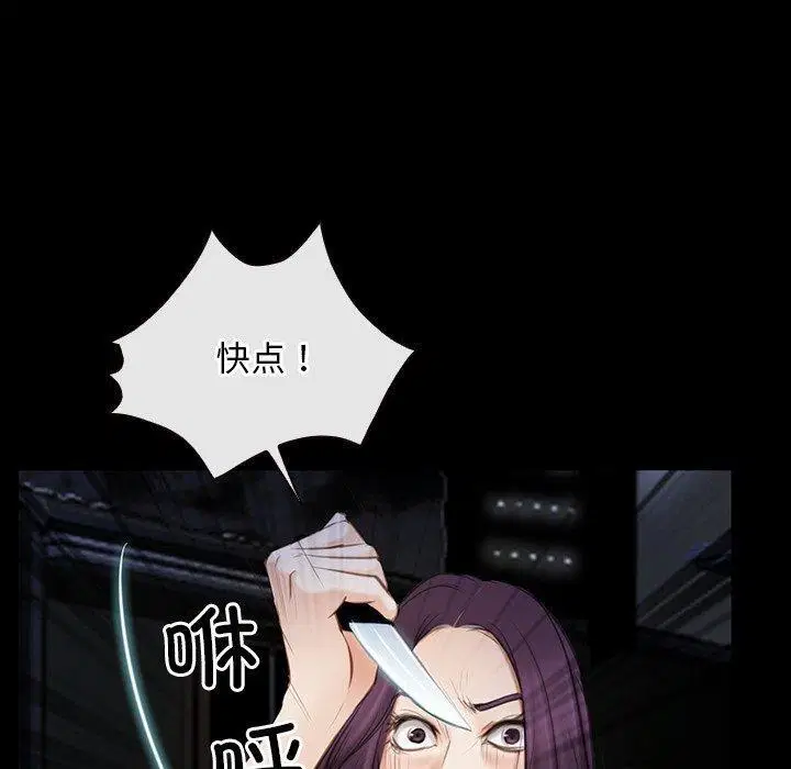 第42話 - 第120页