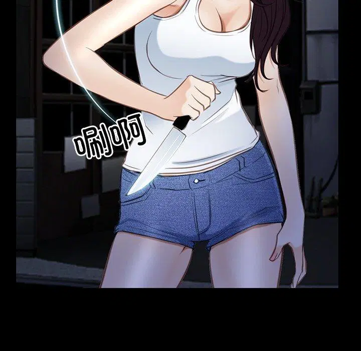 第42話 - 第125页