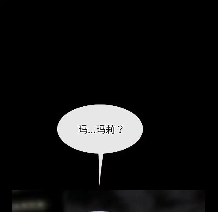 第42話 - 第126页