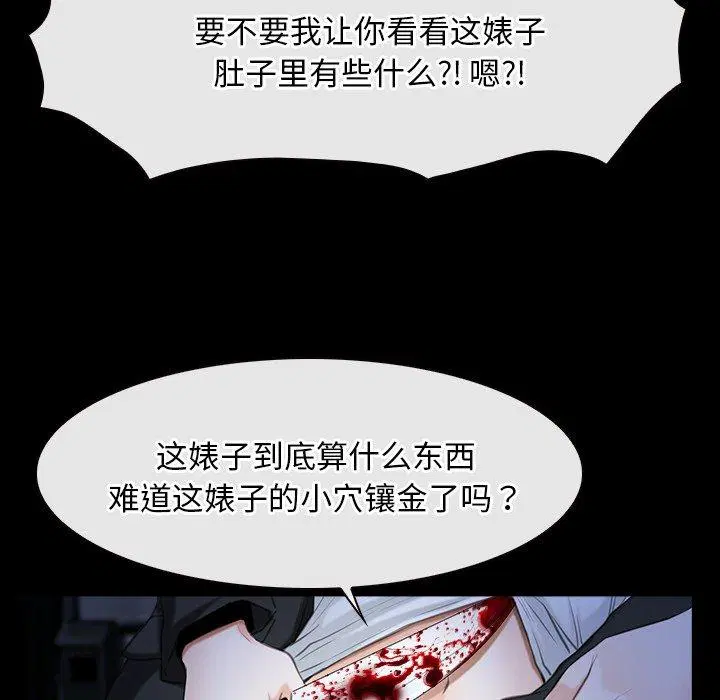 第43話 - 第102页