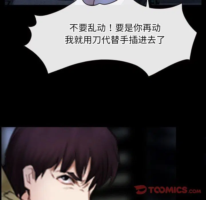 第43話 - 第105页