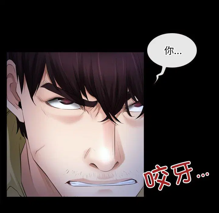 第43話 - 第109页