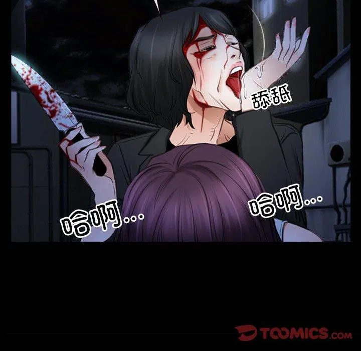 第43話 - 第117页