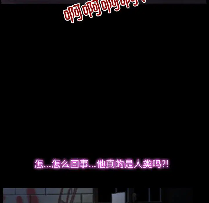 第43話 - 第122页