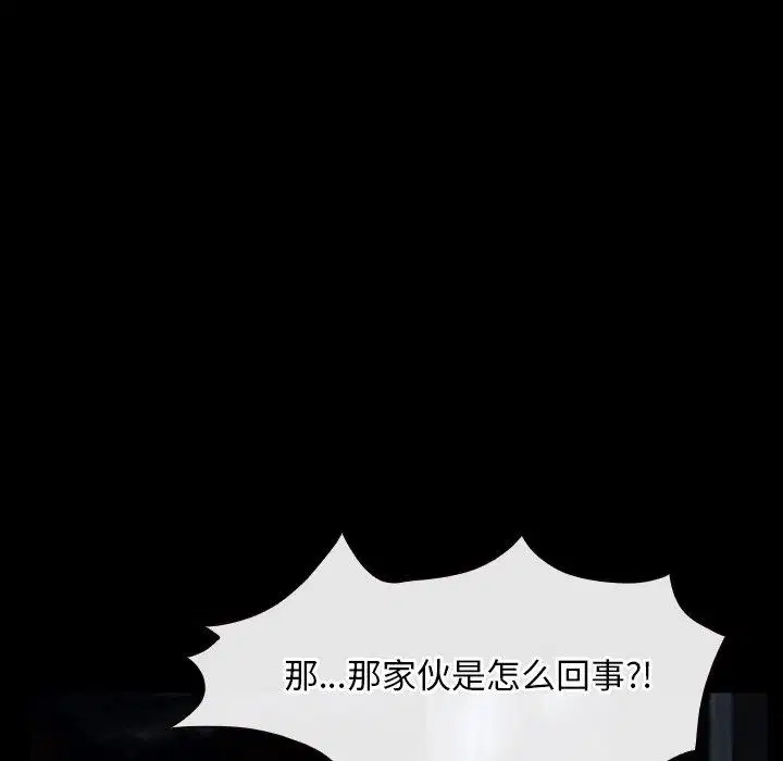 第43話 - 第126页