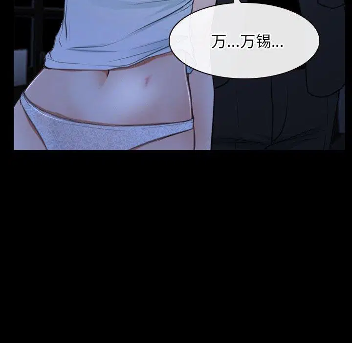 第43話 - 第128页