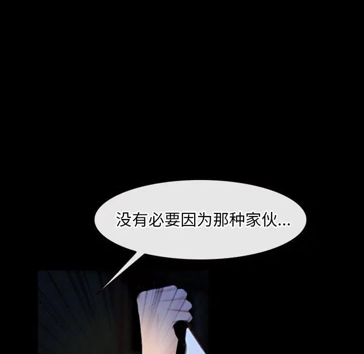 第43話 - 第56页
