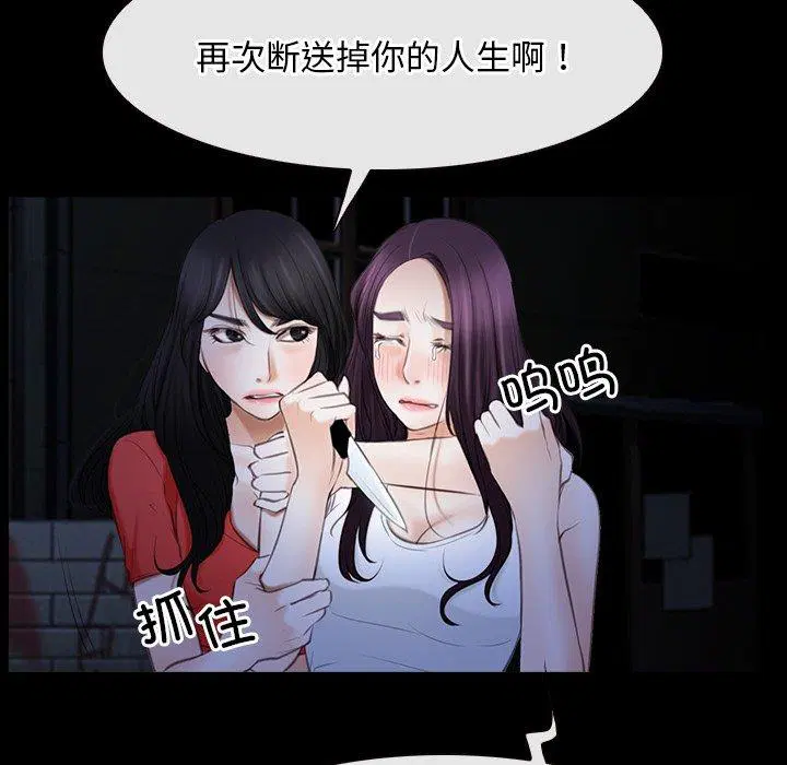 第43話 - 第58页