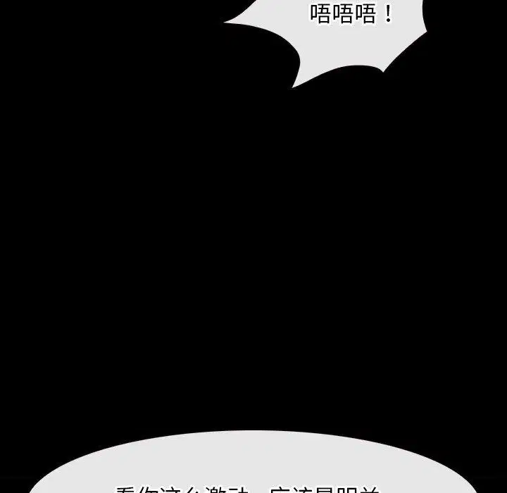 第43話 - 第61页