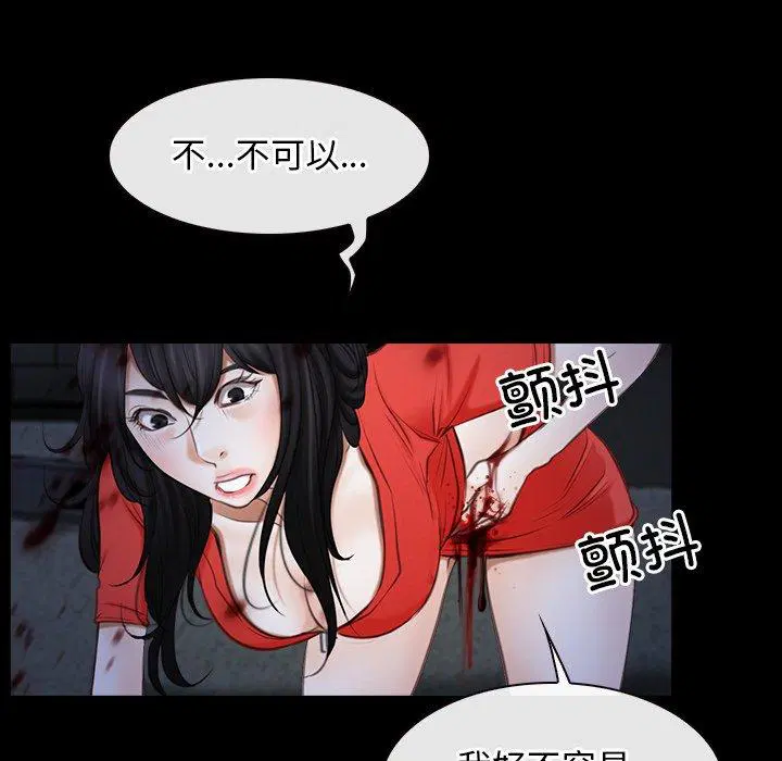 第43話 - 第91页