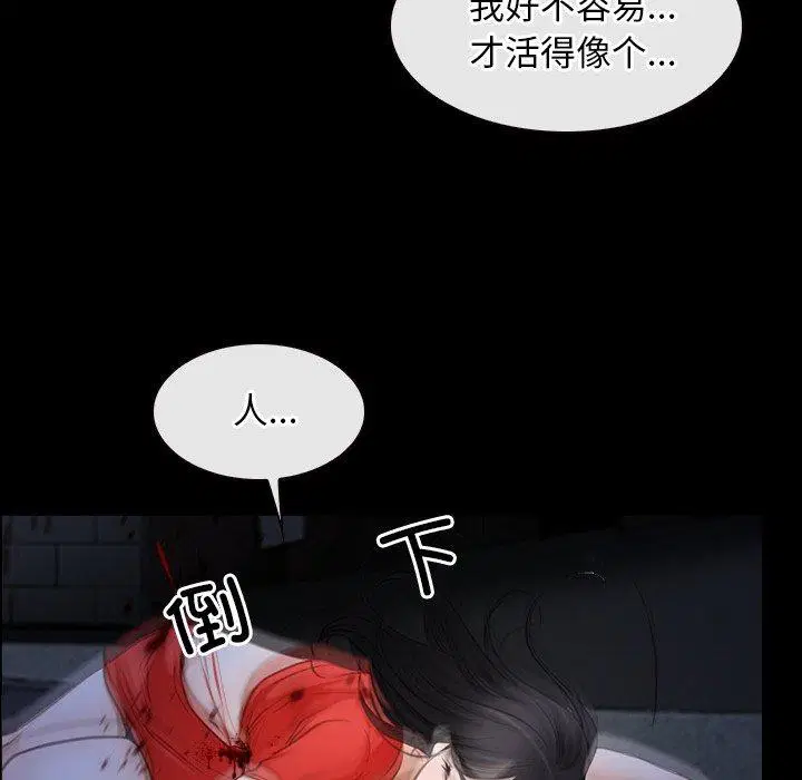 第43話 - 第92页