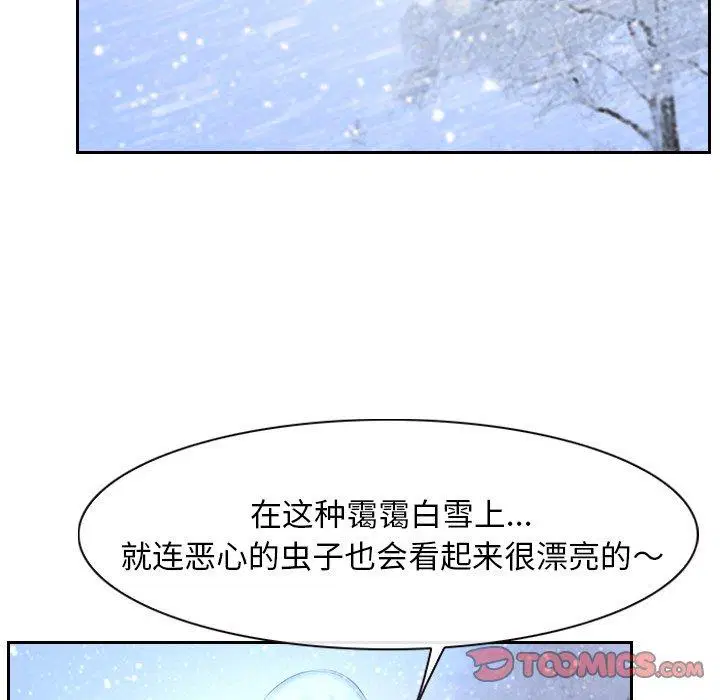 第44話 - 第105页