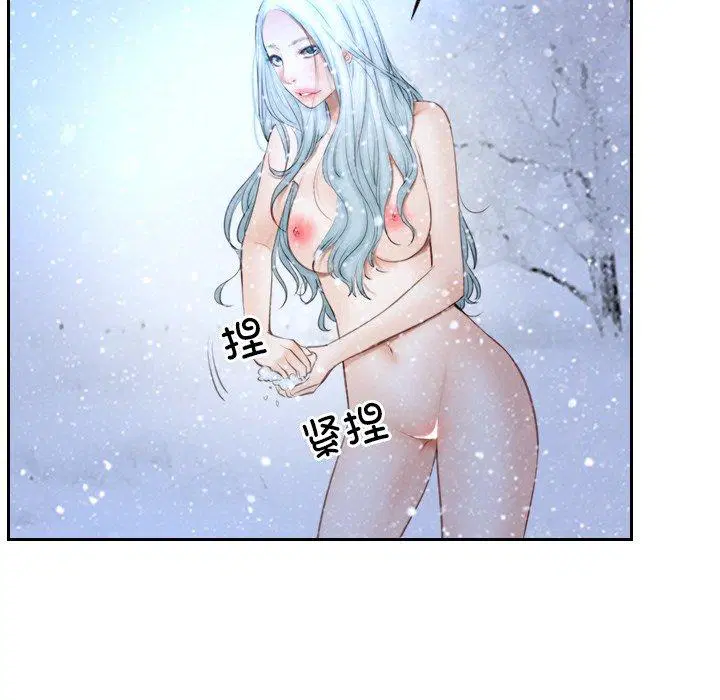 第44話 - 第106页