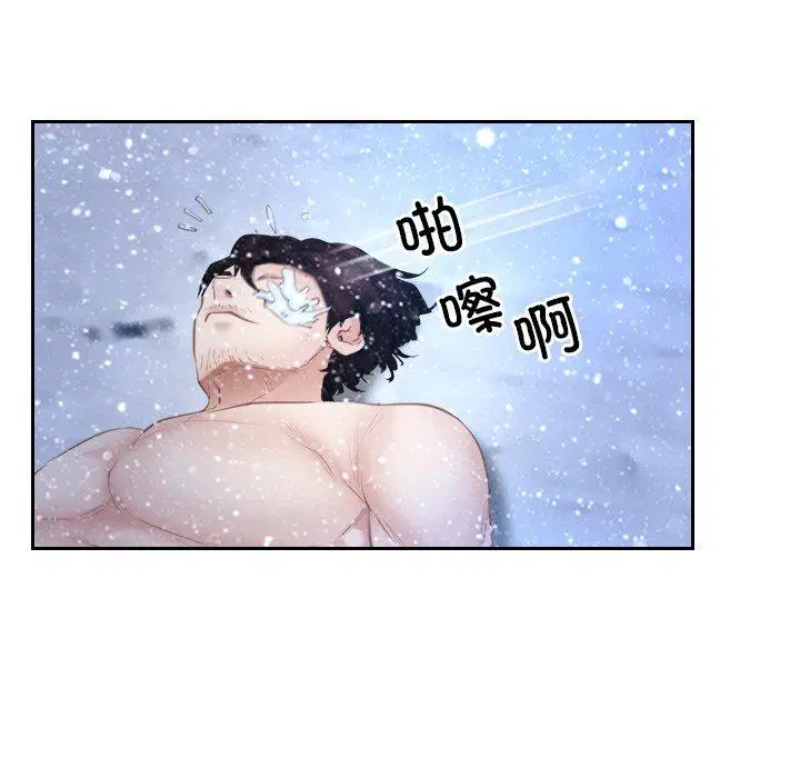 第44話 - 第108页