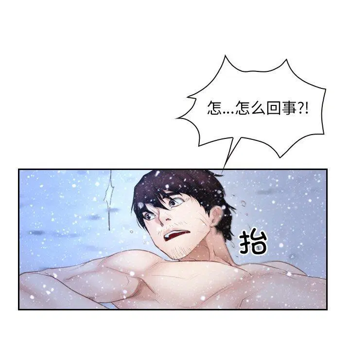 第44話 - 第109页