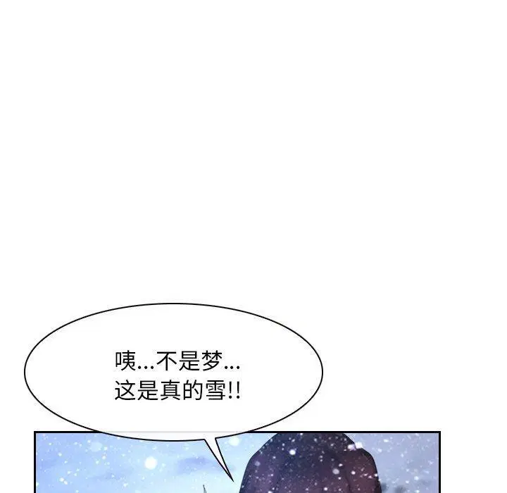 第44話 - 第110页