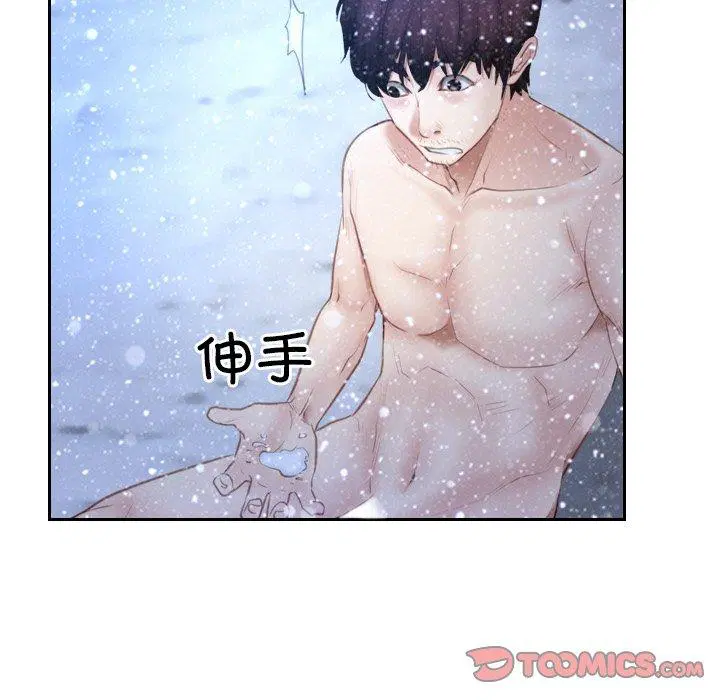 第44話 - 第111页