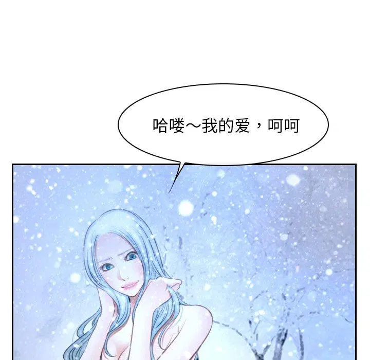 第44話 - 第112页