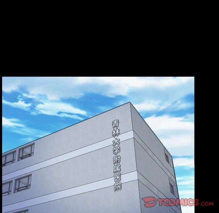 第44話 - 第117页