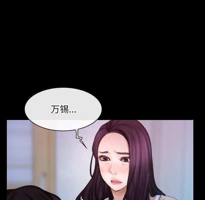 第44話 - 第121页