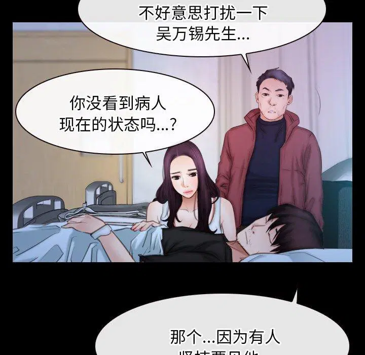 第44話 - 第124页