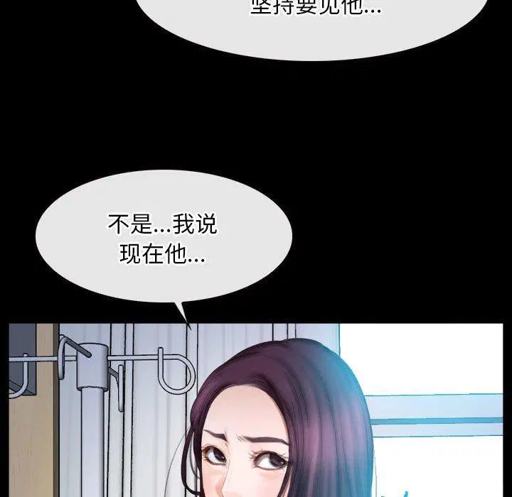 第44話 - 第125页