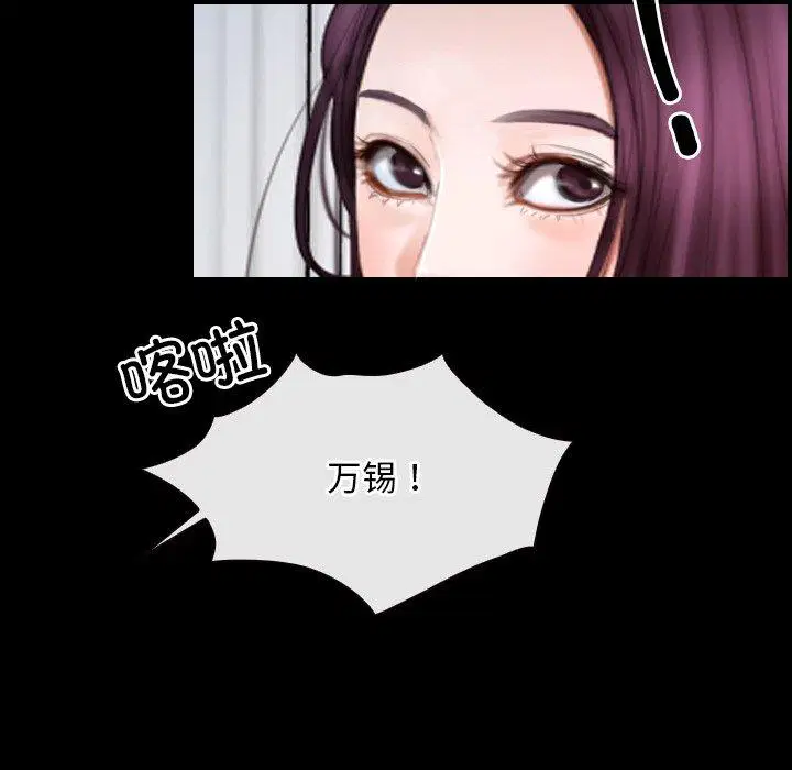第44話 - 第127页