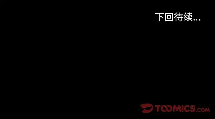 第44話 - 第129页