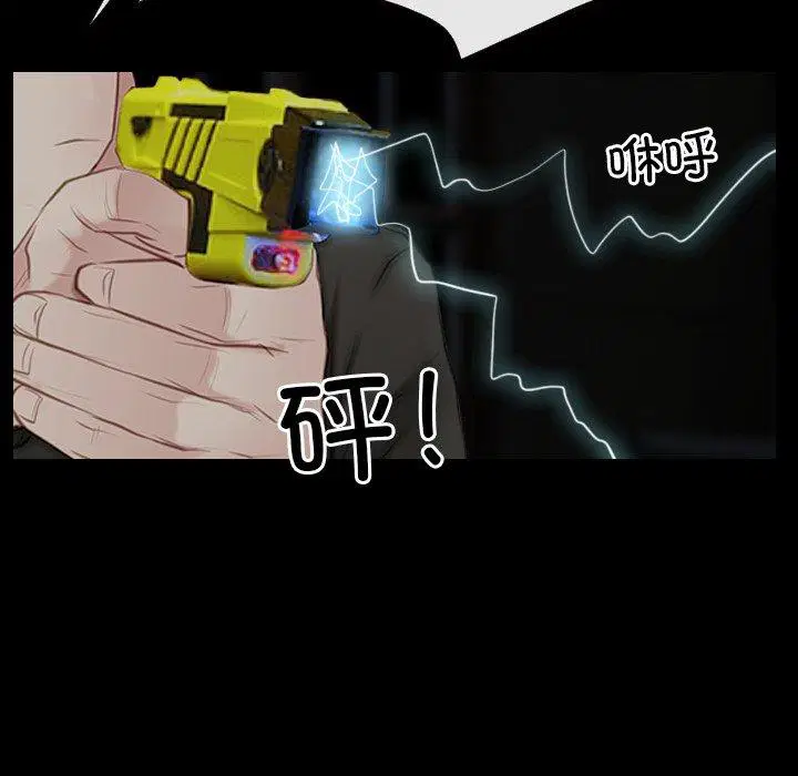 第44話 - 第67页