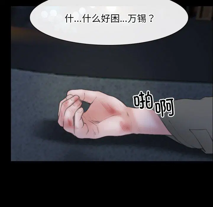 第44話 - 第85页