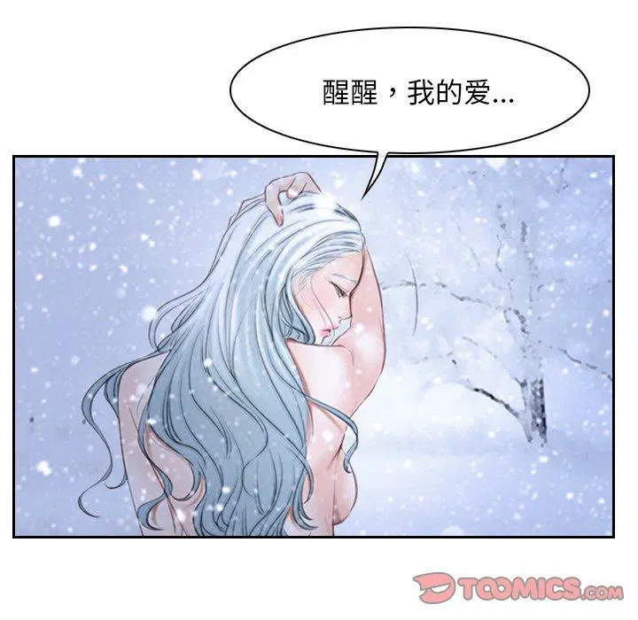 第44話 - 第99页