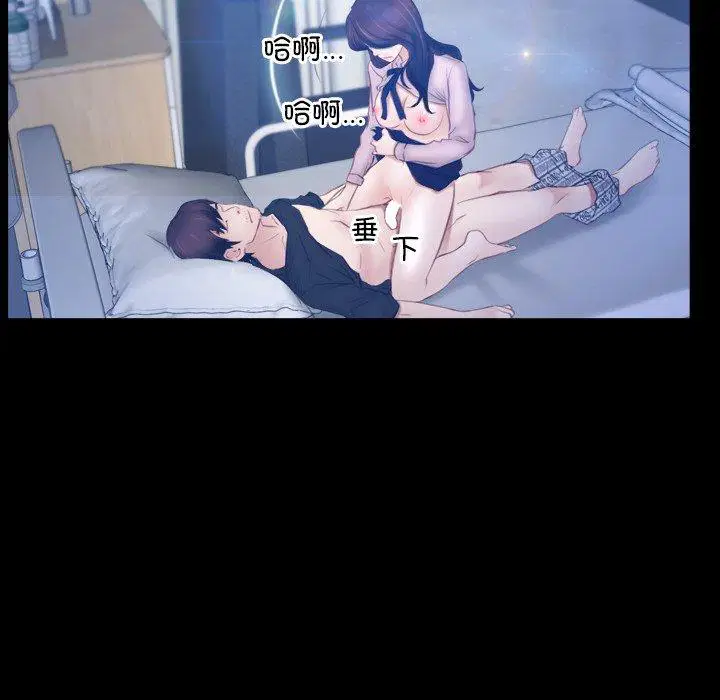 第45話 - 第106页