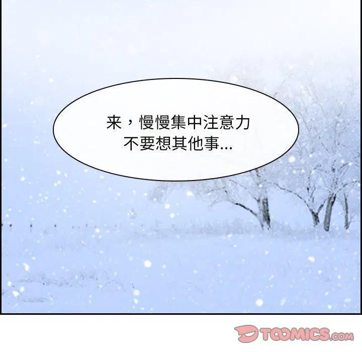 第45話 - 第110页