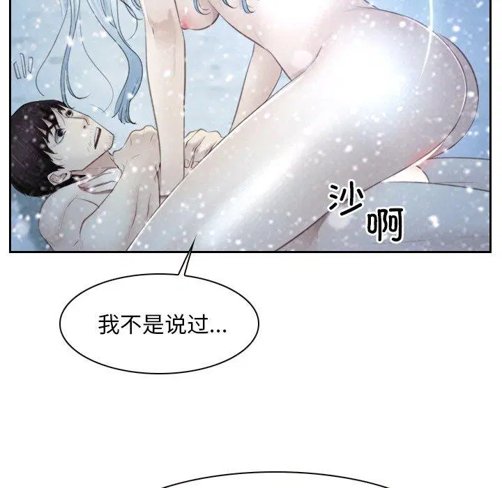 第45話 - 第112页