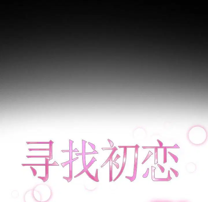 第45話 - 第13页
