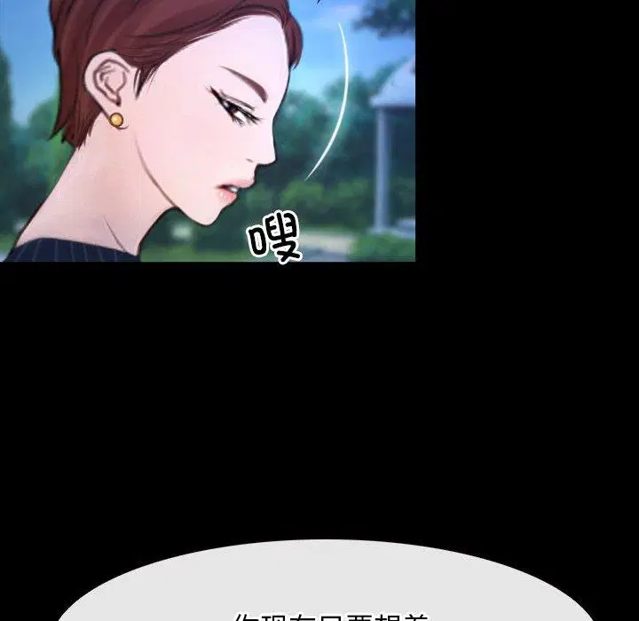 第45話 - 第78页