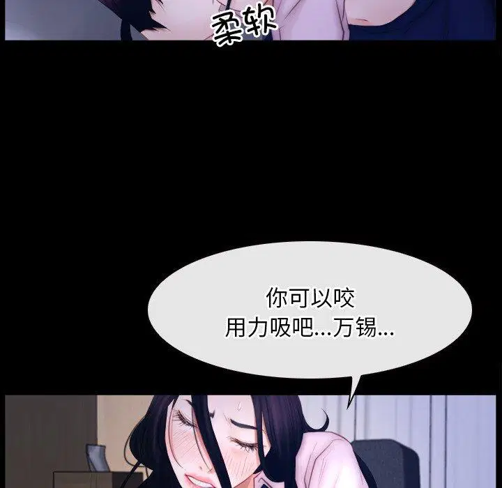 第45話 - 第97页