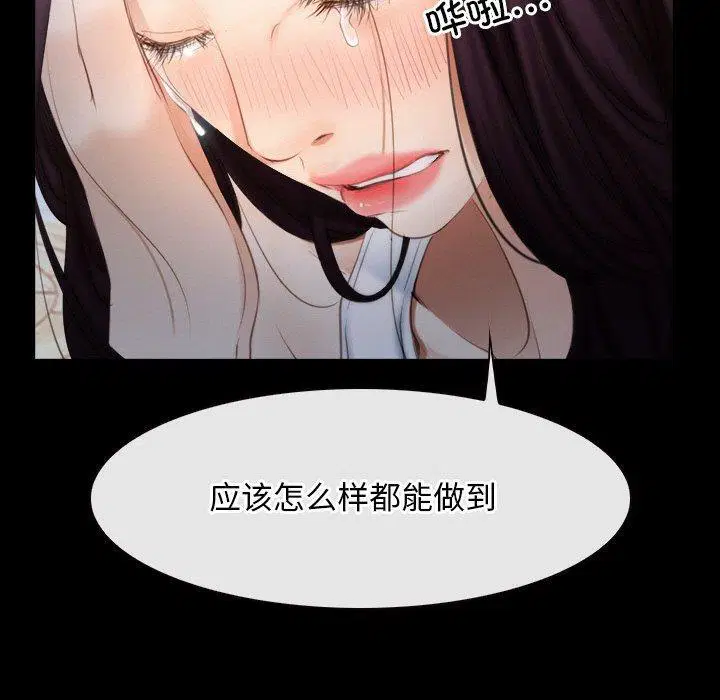 第46話 - 第100页