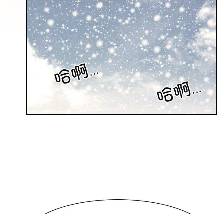 第46話 - 第103页