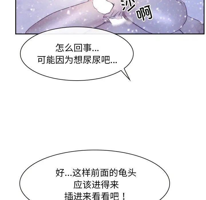 第46話 - 第108页