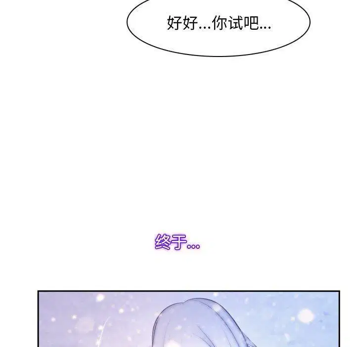 第46話 - 第110页