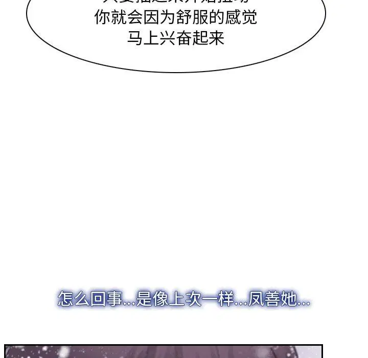 第46話 - 第112页