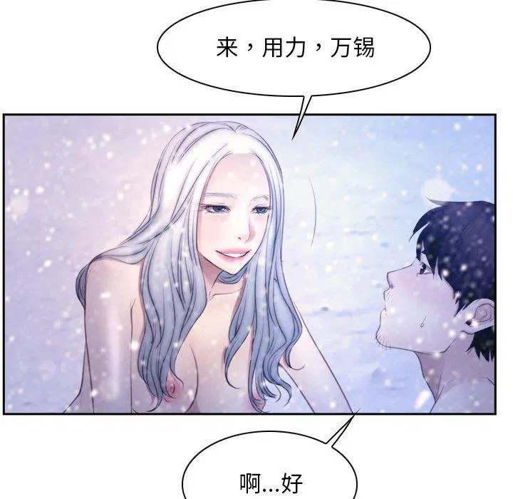 第46話 - 第114页