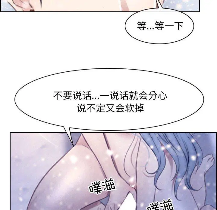 第46話 - 第116页