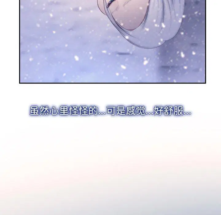 第46話 - 第119页