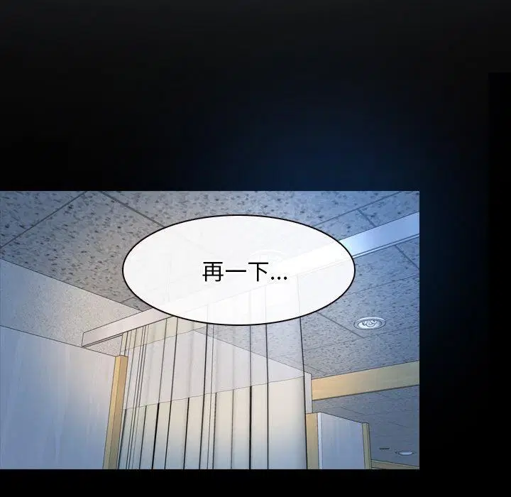 第46話 - 第121页