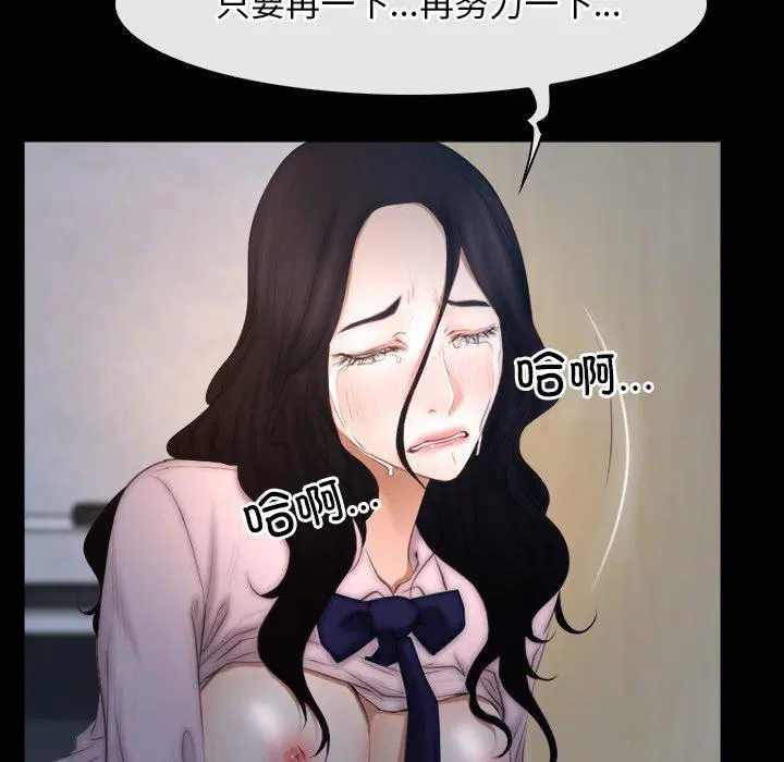 第46話 - 第125页